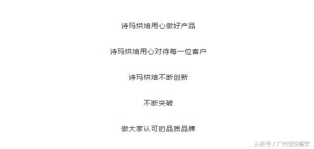 诗玛烘焙｜饮品系列片之追求“艺术与灵魂”