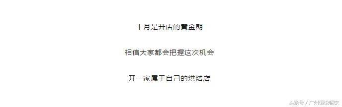 诗玛烘焙｜饮品系列片之追求“艺术与灵魂”