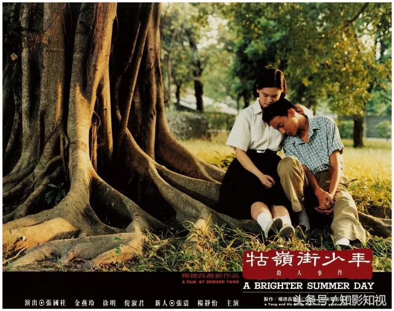 牯岭街少年杀人事件幕后故事,牯岭街少年杀人事件影视评价