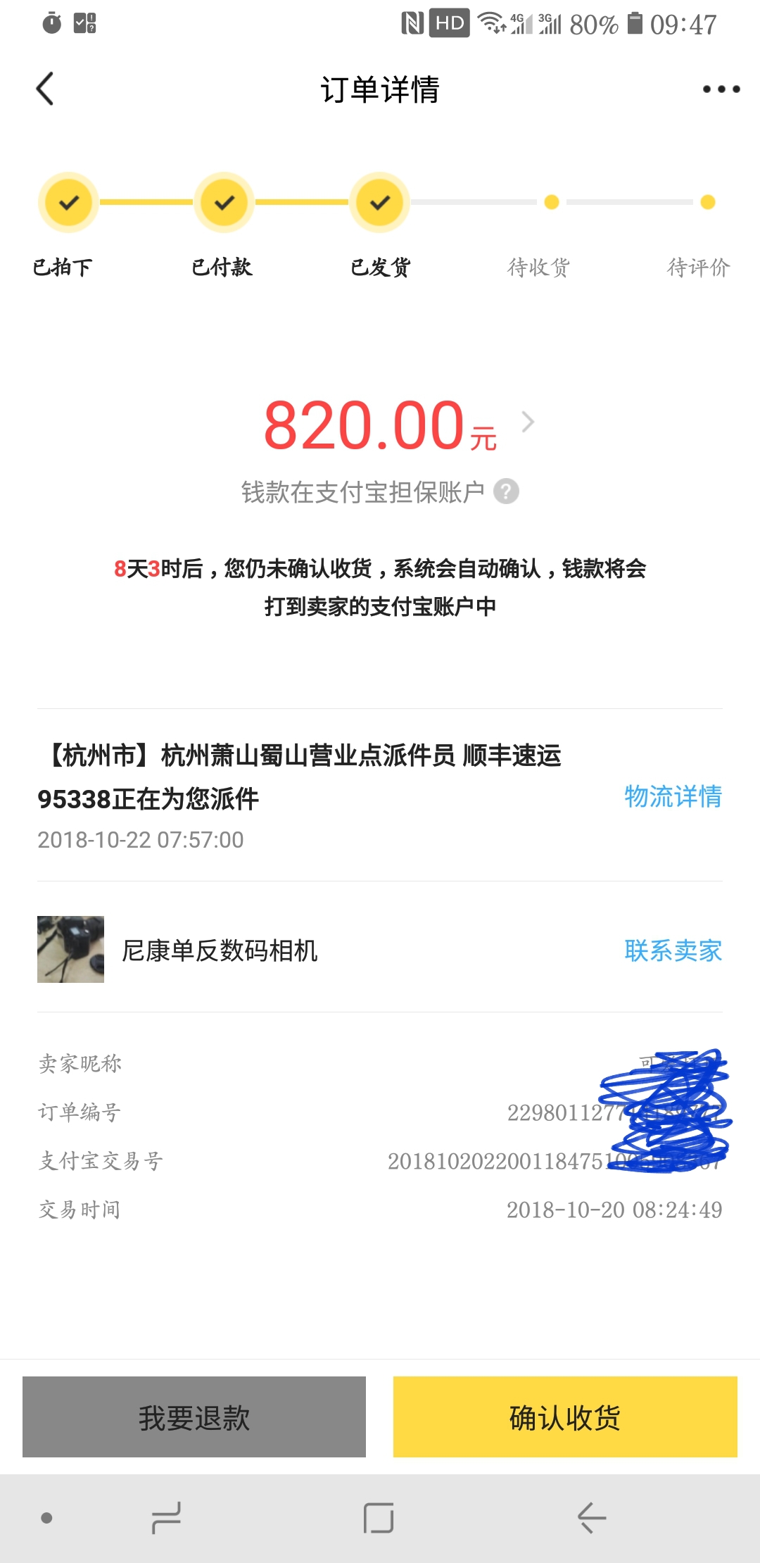 1000左右的二手单反套机推荐,五千预算尼康二手单反套机