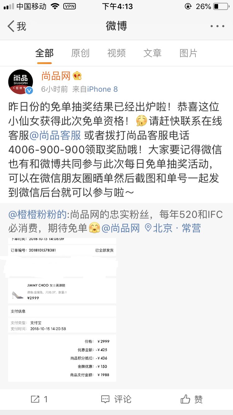 普通人买奢侈品包怎么买,想买奢侈品包怎么买好