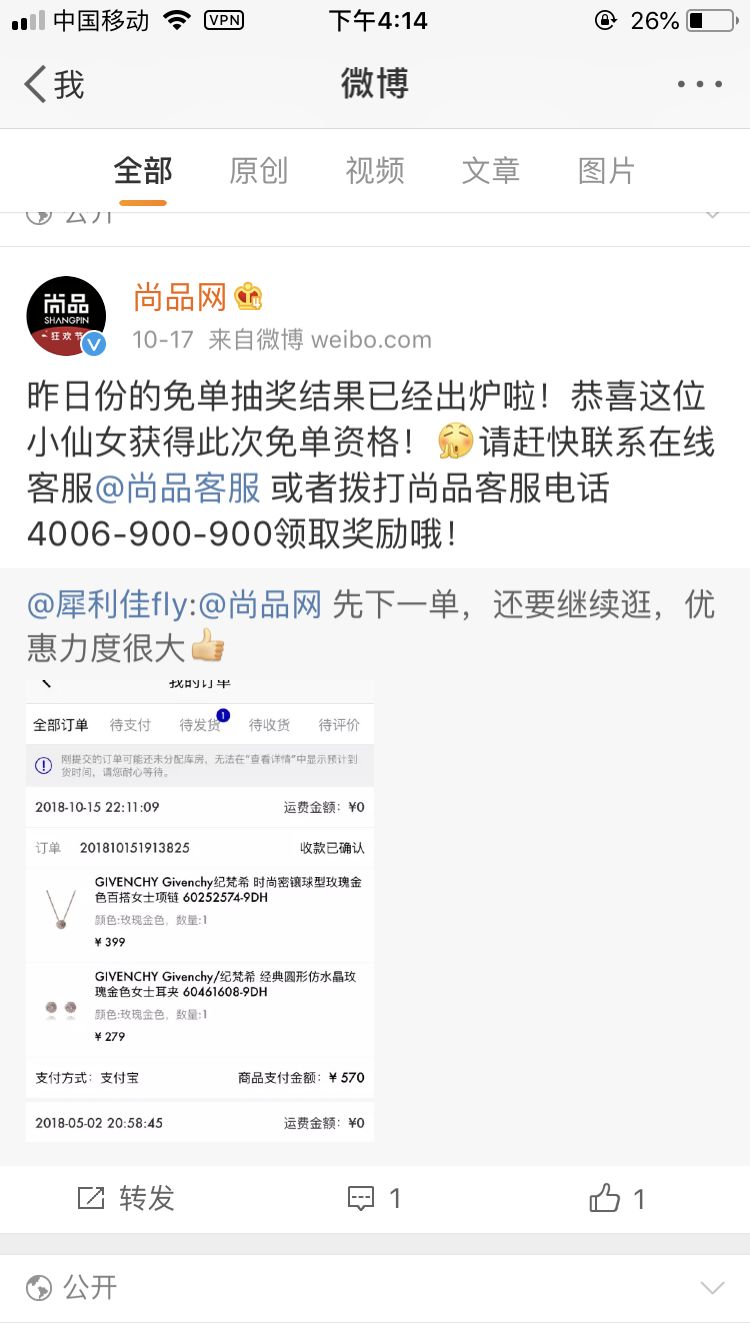 普通人买奢侈品包怎么买,想买奢侈品包怎么买好