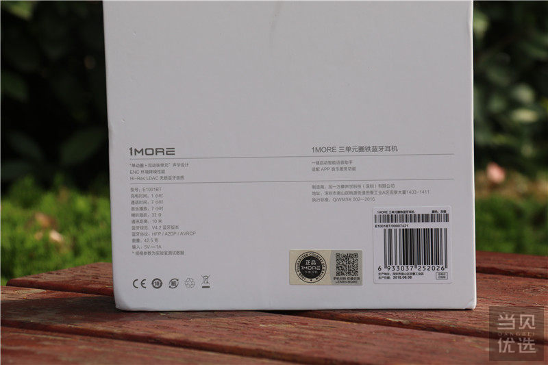 1more蓝牙无线耳机使用方法,1more无线蓝牙耳机使用方法