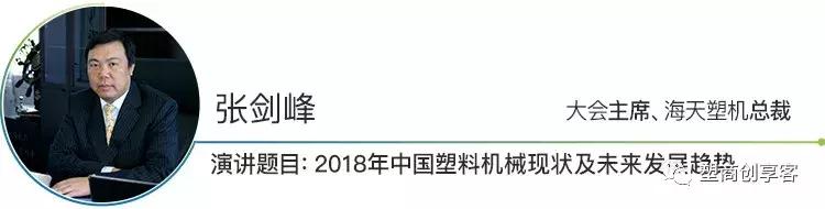 大咖齐聚共赴盛典,大咖云集的盛典活动