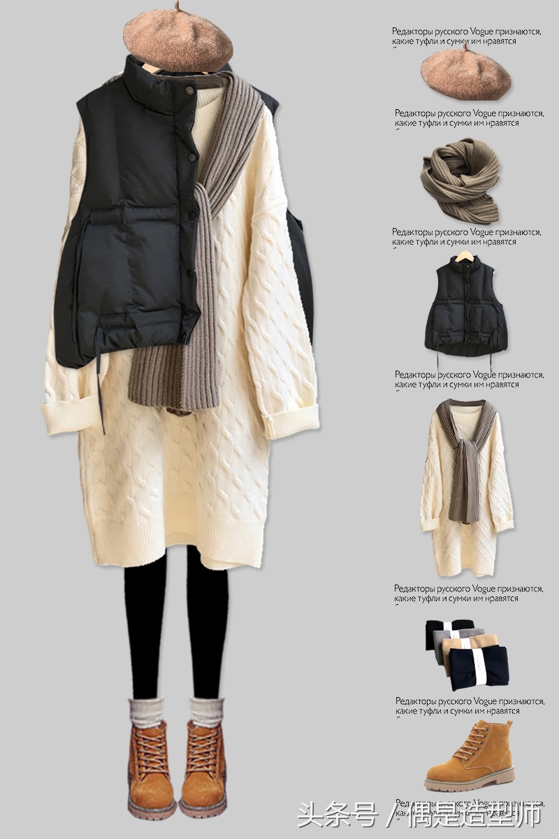 第三期黑色棉服系列主题：黑色棉衣搭配法则展示，整套超级实用