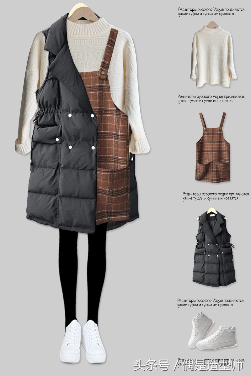 第三期黑色棉服系列主题：黑色棉衣搭配法则展示，整套超级实用