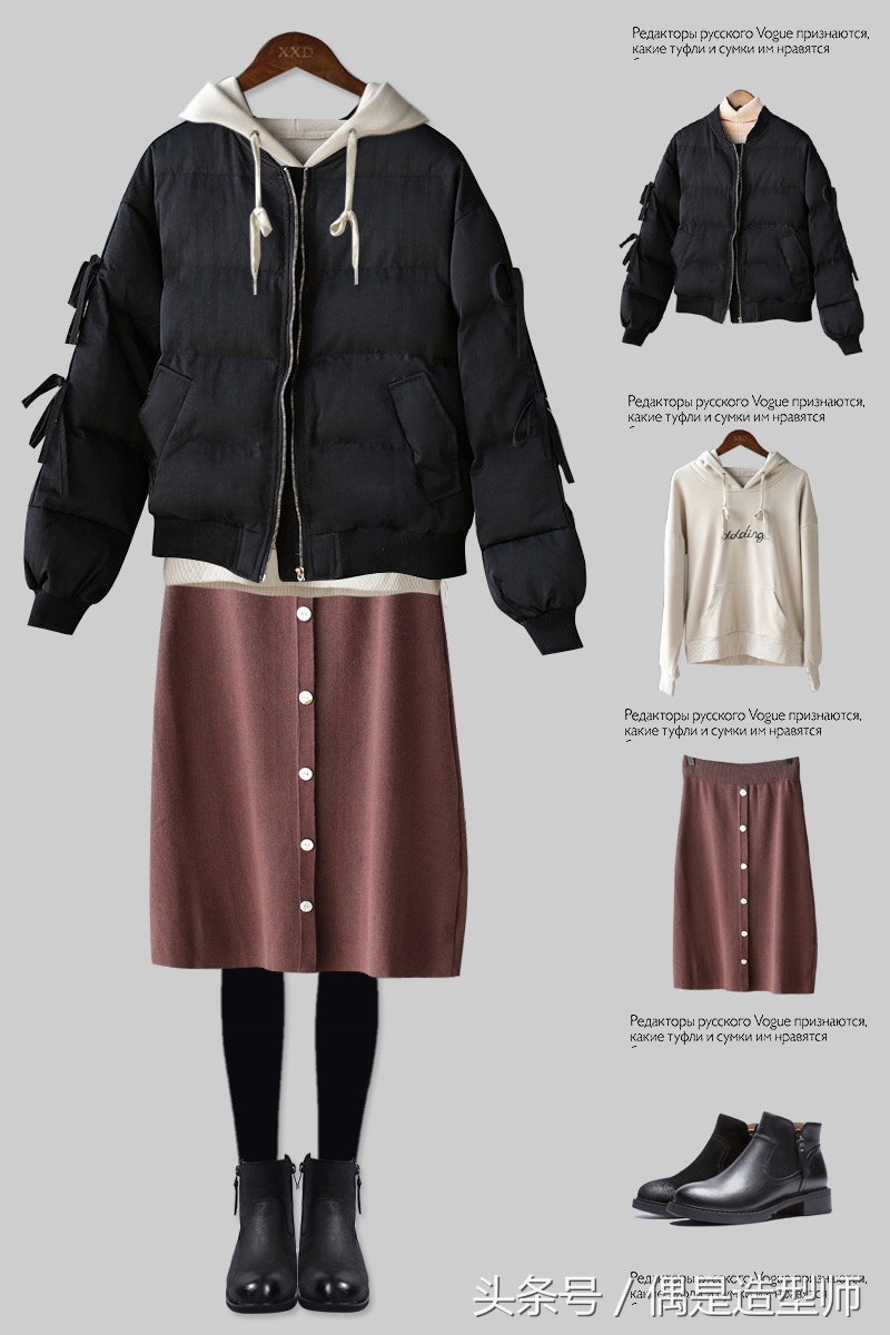 第三期黑色棉服系列主题：黑色棉衣搭配法则展示，整套超级实用