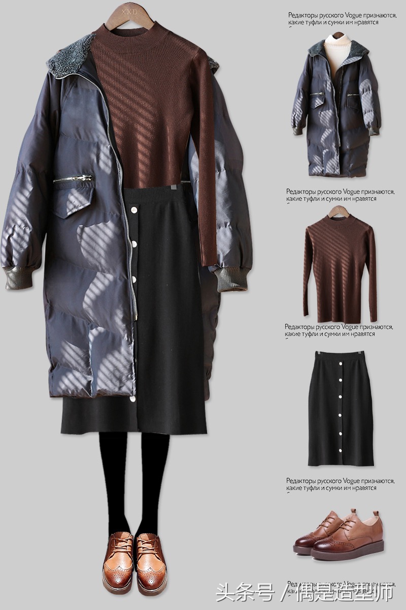 第三期黑色棉服系列主题：黑色棉衣搭配法则展示，整套超级实用