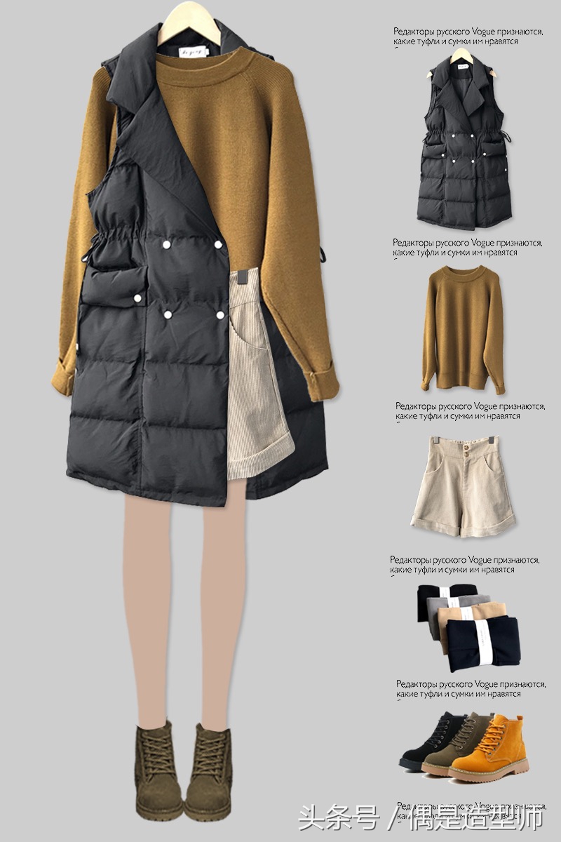 第三期黑色棉服系列主题：黑色棉衣搭配法则展示，整套超级实用