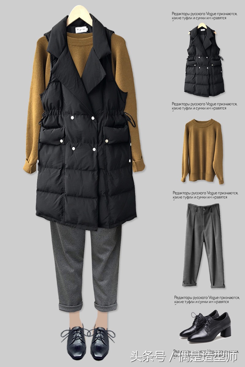 第三期黑色棉服系列主题：黑色棉衣搭配法则展示，整套超级实用