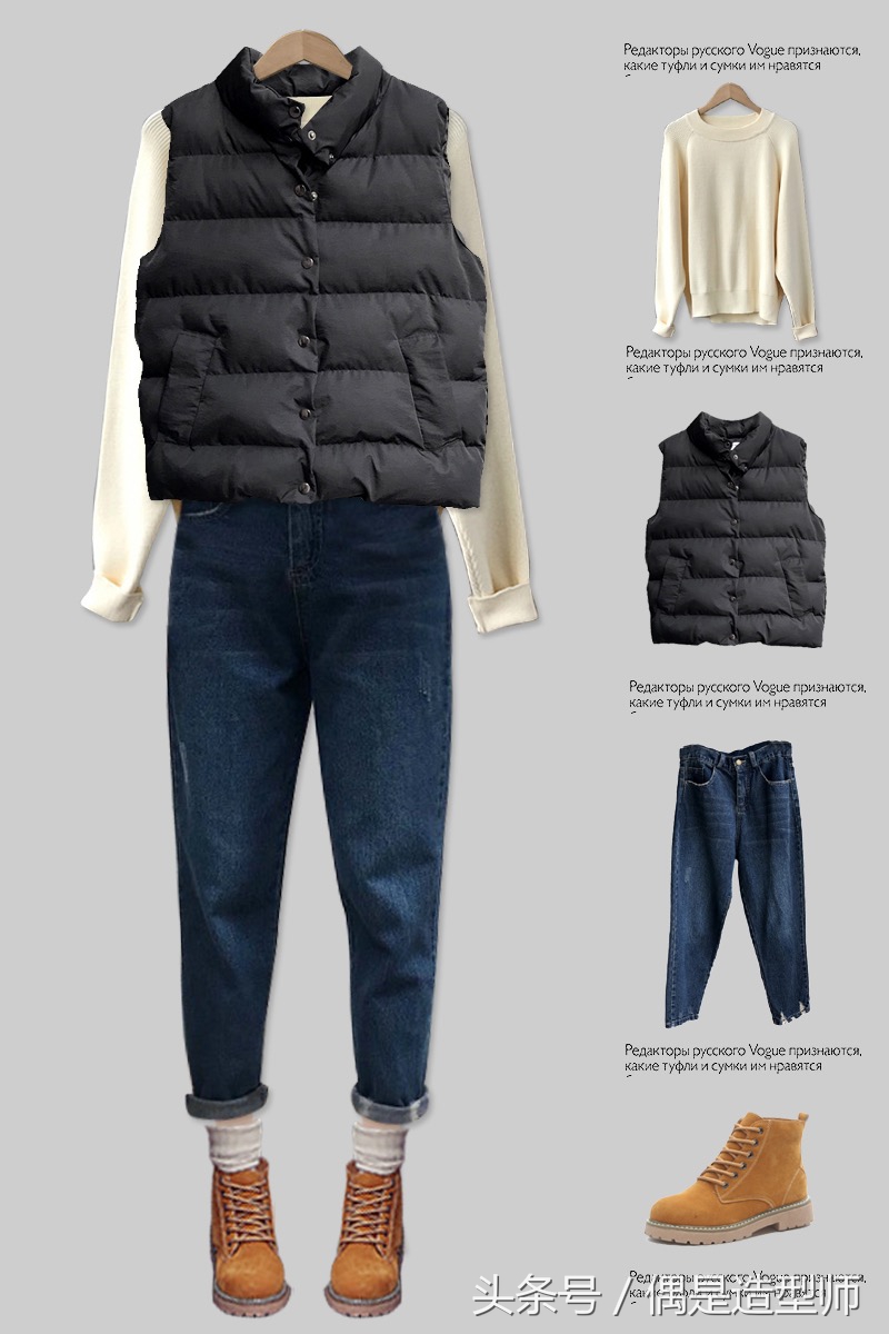 第三期黑色棉服系列主题：黑色棉衣搭配法则展示，整套超级实用