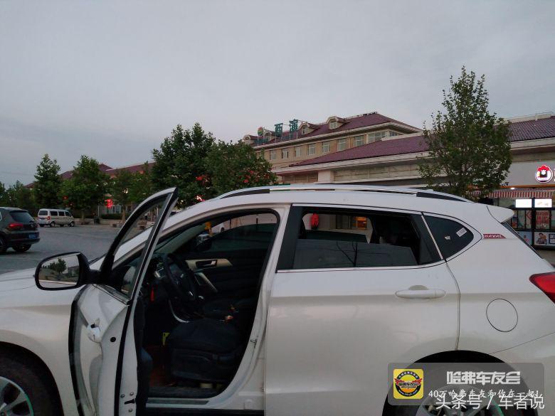 哈弗h2车主真实感受,2015年哈弗h2油耗多少