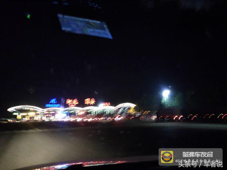 哈弗h2车主真实感受,2015年哈弗h2油耗多少