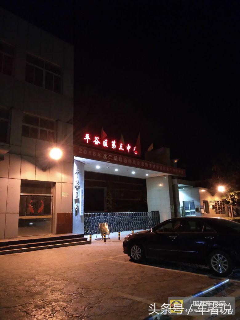 哈弗h2车主真实感受,2015年哈弗h2油耗多少