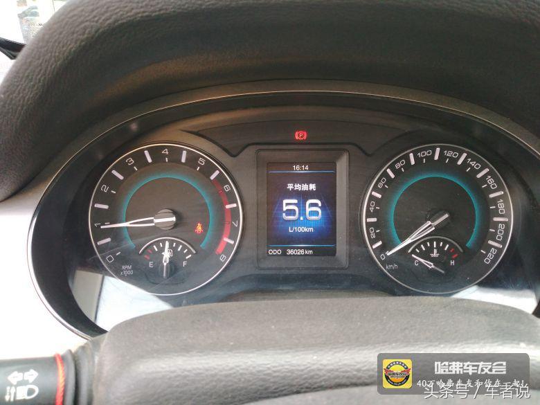 哈弗h2车主真实感受,2015年哈弗h2油耗多少
