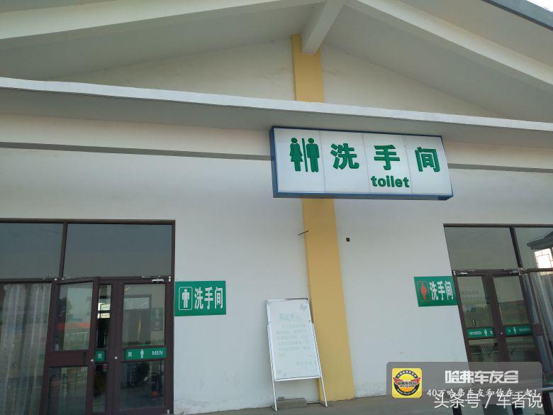 哈弗h2车主真实感受,2015年哈弗h2油耗多少