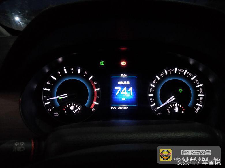 哈弗h2车主真实感受,2015年哈弗h2油耗多少