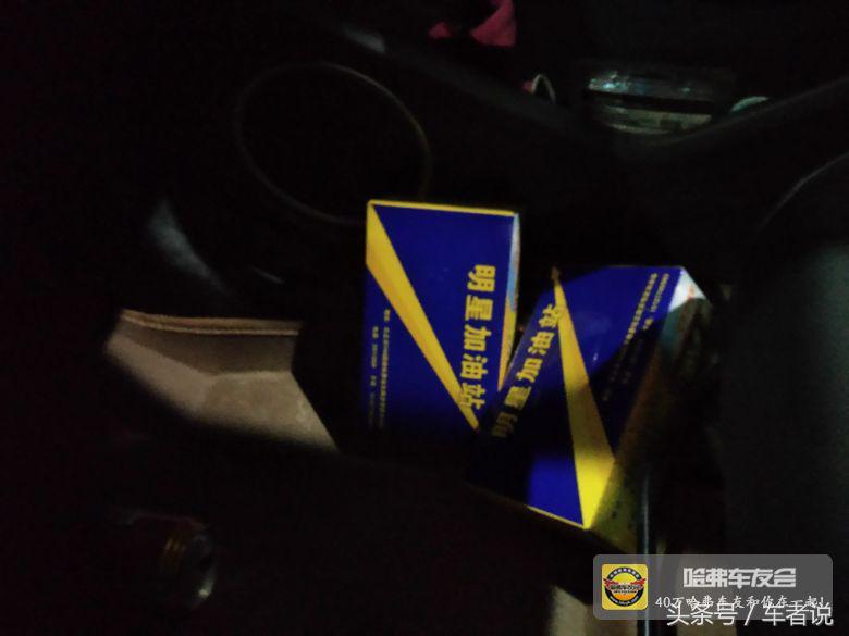 哈弗h2车主真实感受,2015年哈弗h2油耗多少