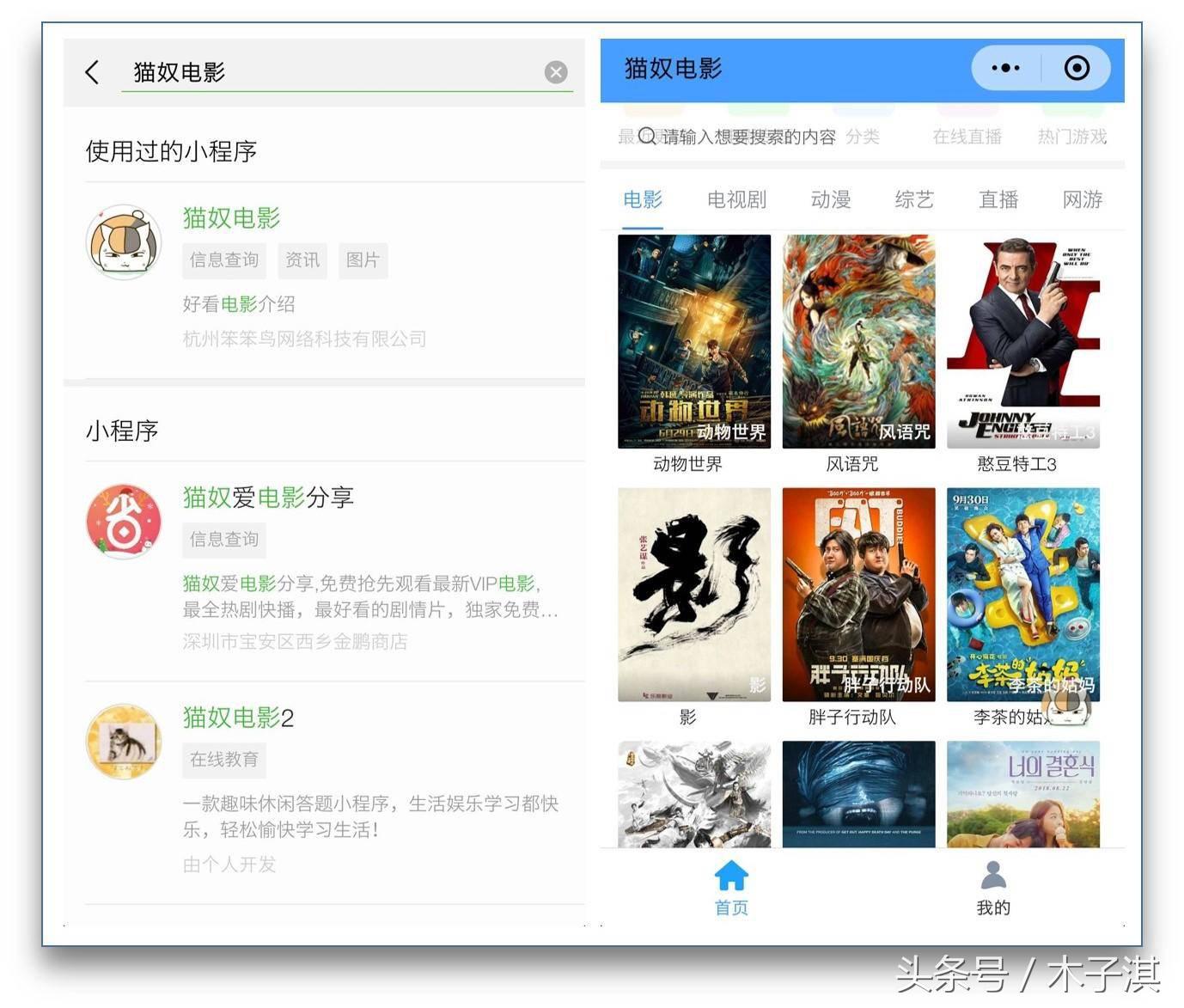 10个黑科技软件,10款超实用的黑科技app