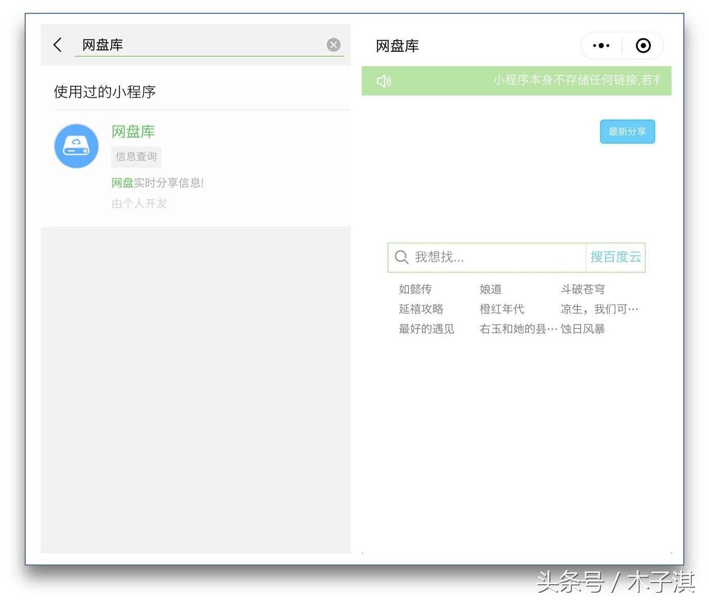 10个黑科技软件,10款超实用的黑科技app