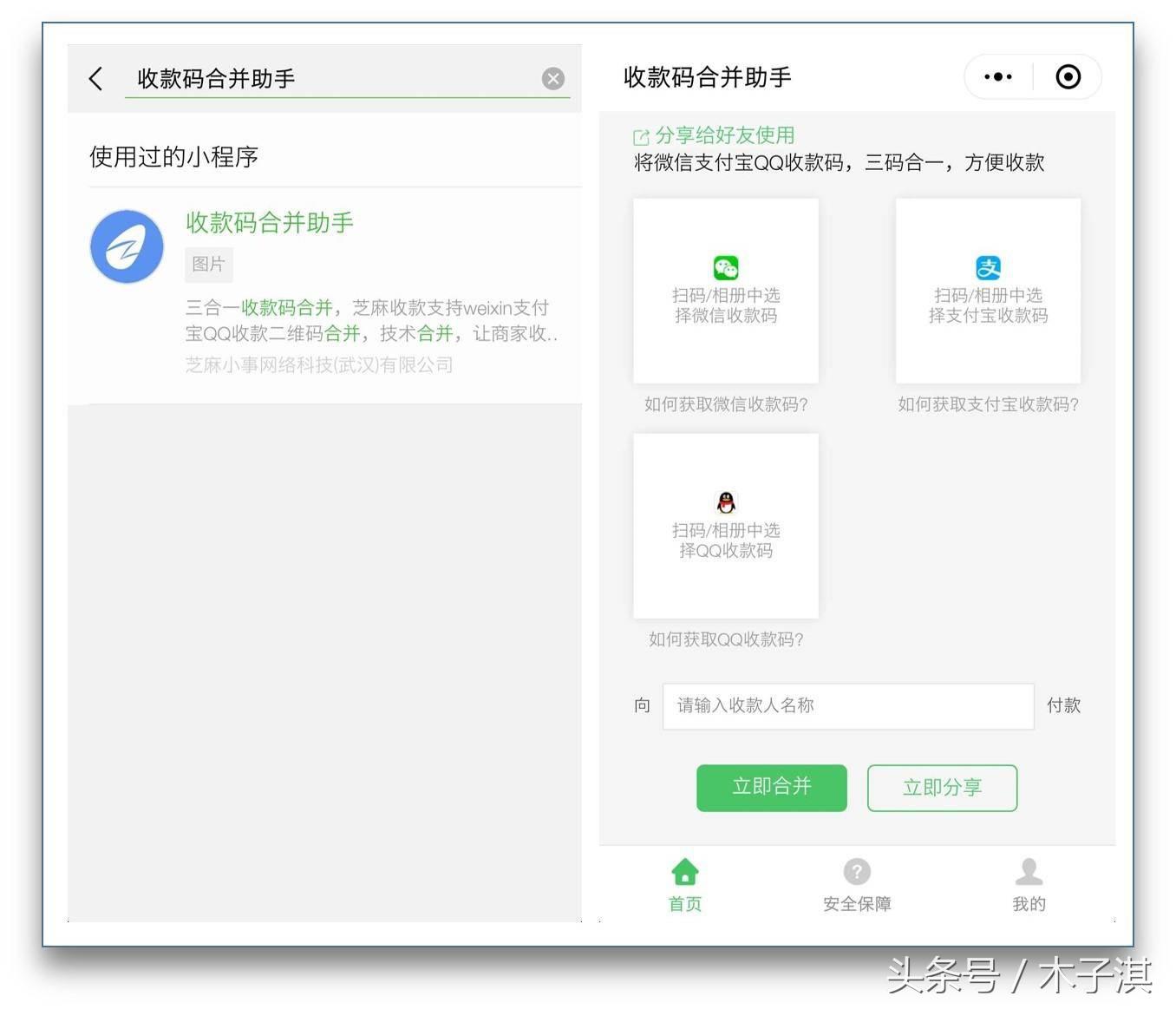 10个黑科技软件,10款超实用的黑科技app