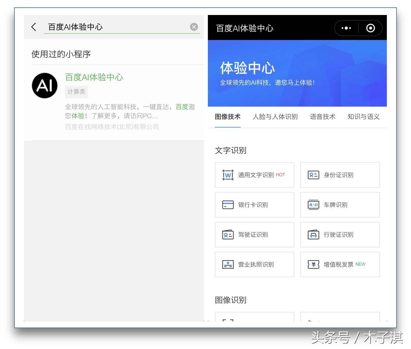 10个黑科技软件,10款超实用的黑科技app