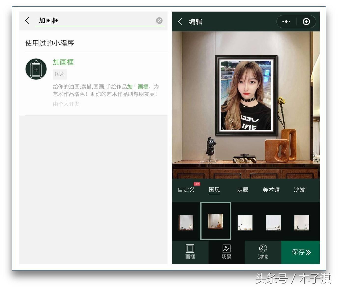 10个黑科技软件,10款超实用的黑科技app