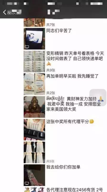 在美国中了10亿彩票,16亿美元美国一彩民独享彩票大奖