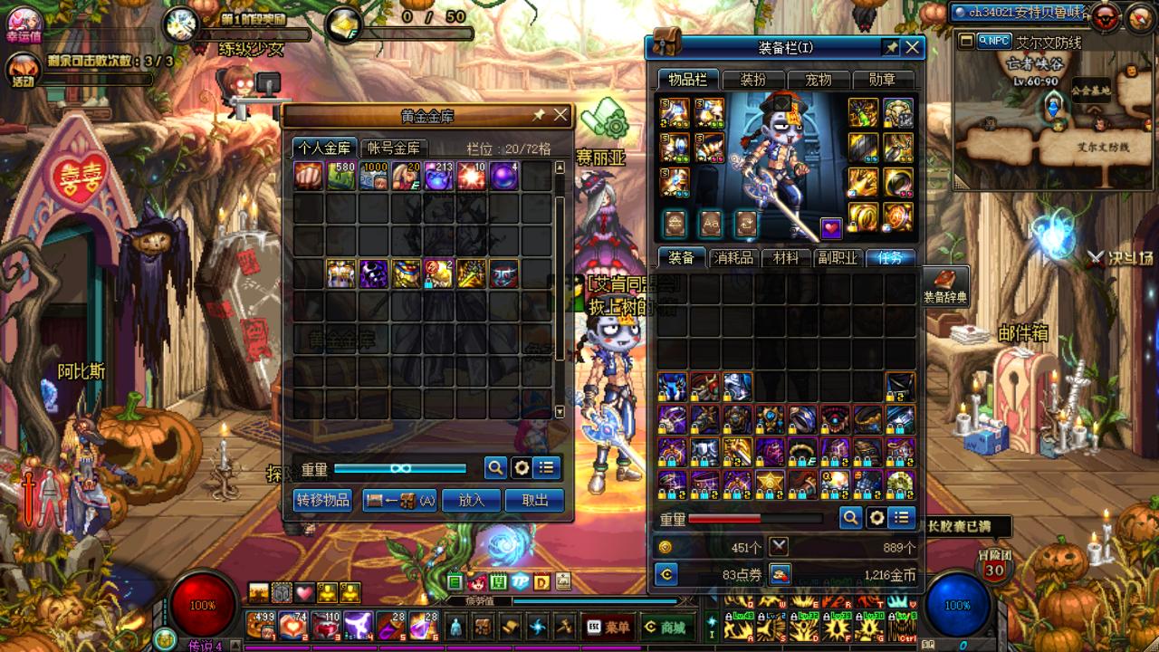 dnf超时空版本红眼二觉,dnf艾肯套效果图