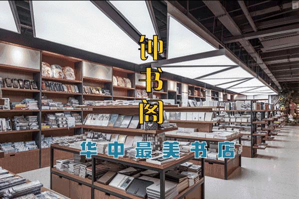 武汉美食打卡网红推荐最新,武汉最值得打卡的地方美食