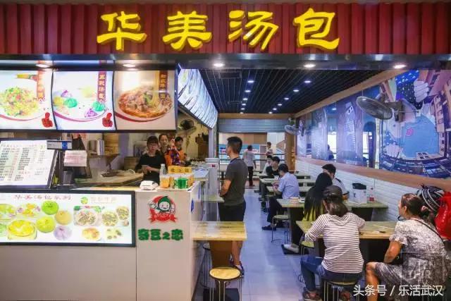 武汉最好吃的汤包在哪家,武汉好吃的汤包有哪几家
