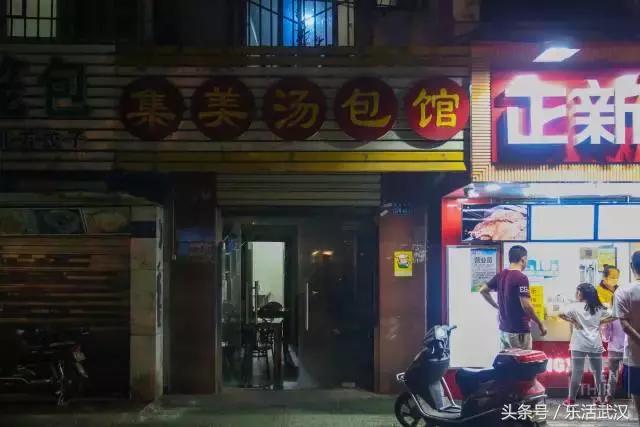 武汉最好吃的汤包在哪家,武汉好吃的汤包有哪几家