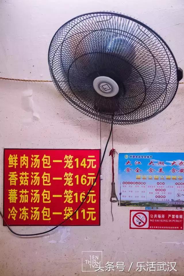 武汉最好吃的汤包在哪家,武汉好吃的汤包有哪几家