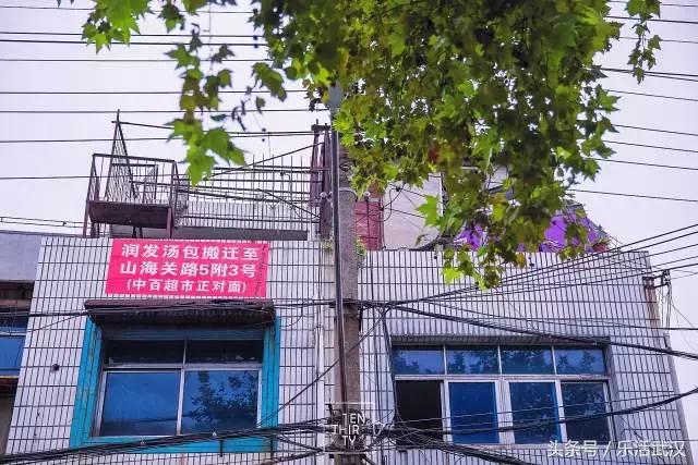 武汉最好吃的汤包在哪家,武汉好吃的汤包有哪几家