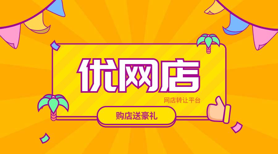 天猫入驻2021入驻成功率高吗,申请天猫商城入驻流程及费用