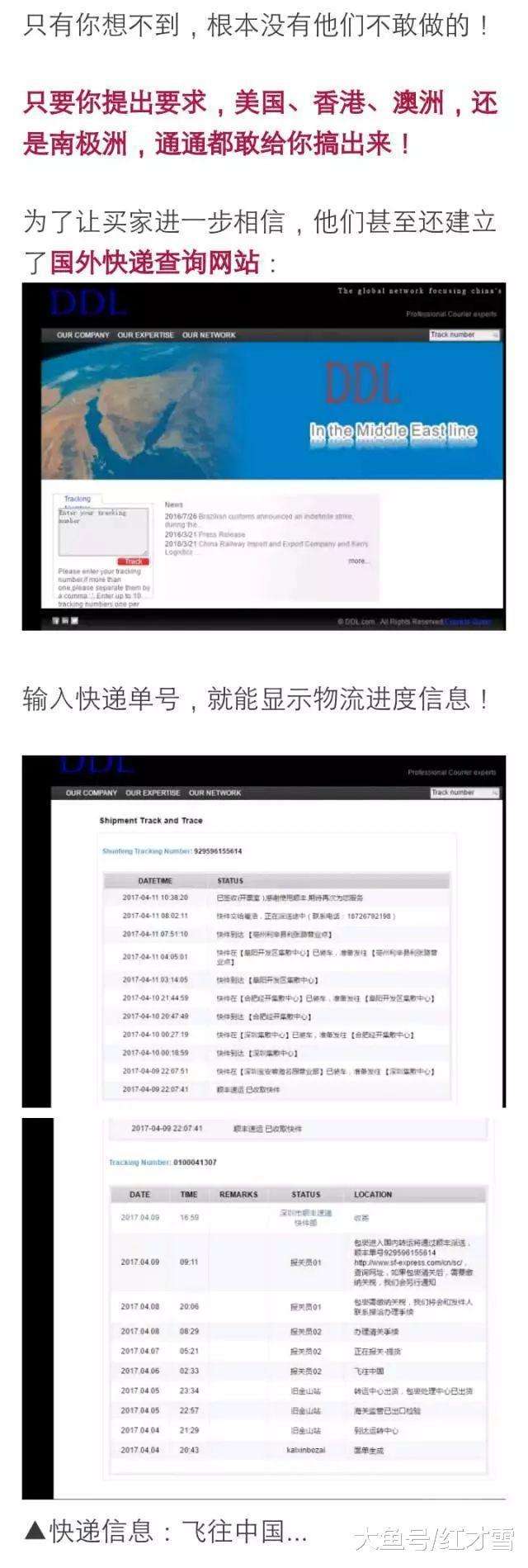 央视曝光最新假货名单,央视曝光25种假货