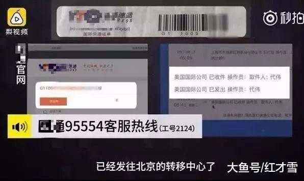 央视曝光最新假货名单,央视曝光25种假货