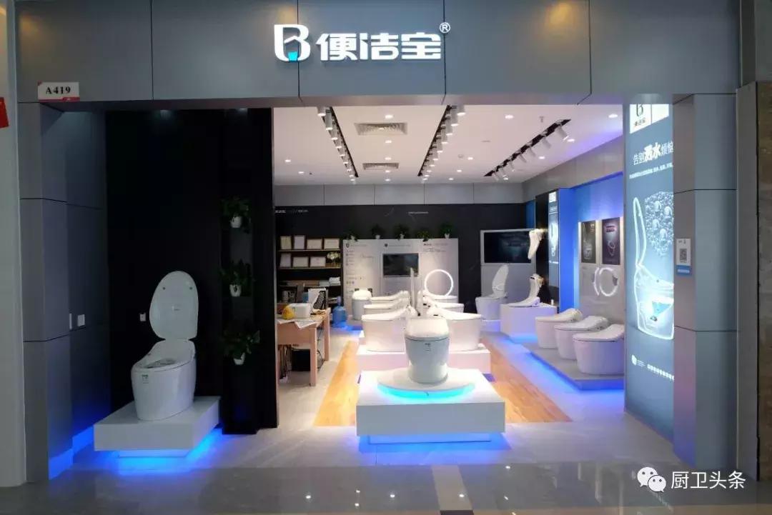 国际陶瓷卫浴博览会,卫浴陶瓷展