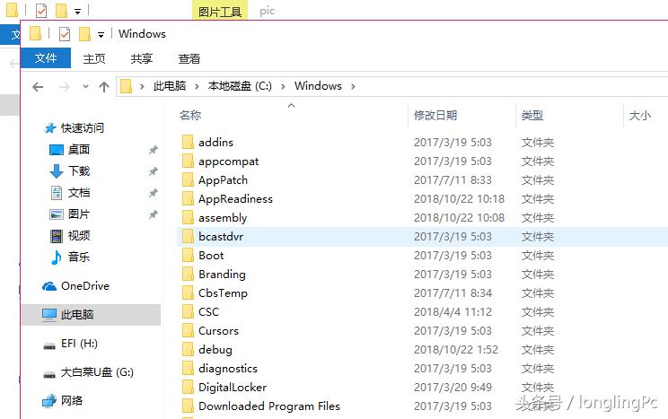 win11怎么清理c盘中的垃圾文件,win10系统怎么清理c盘垃圾文件