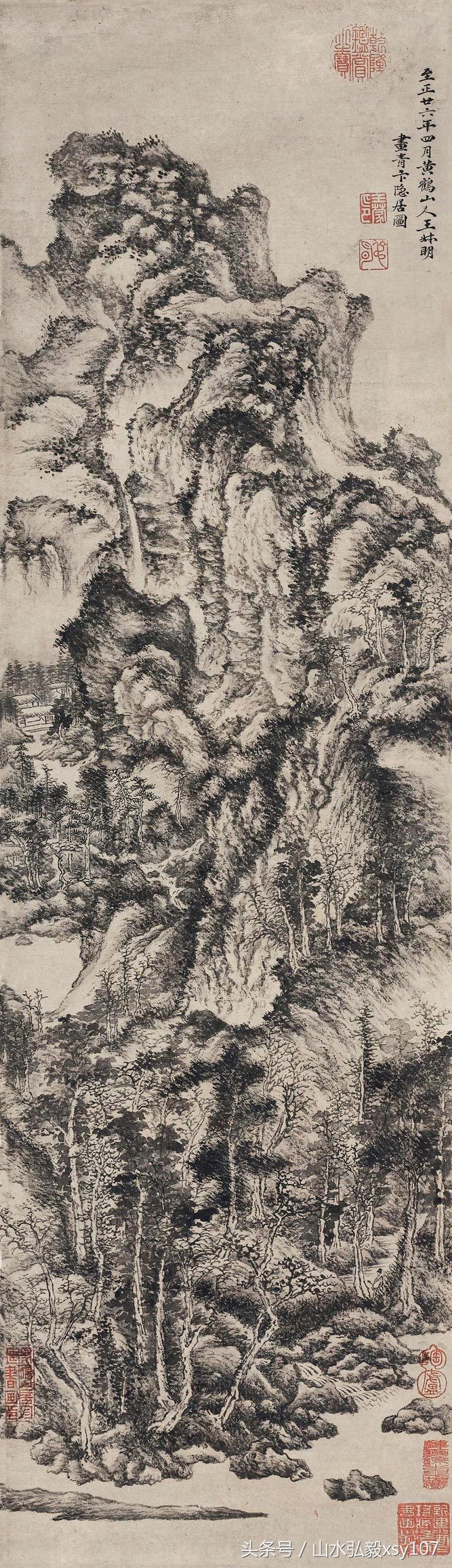 云田画论真迹欣赏,云田书画