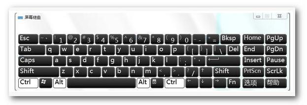 windows快捷键大全,windows常用快捷键10个