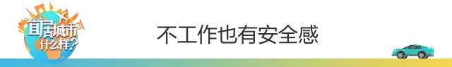 用这台3.0T的大宝马，来感受这座到处充斥着慢节奏的年轻城市