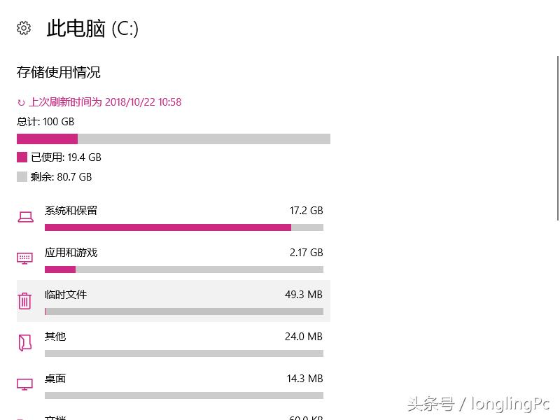 win11怎么清理c盘中的垃圾文件,win10系统怎么清理c盘垃圾文件