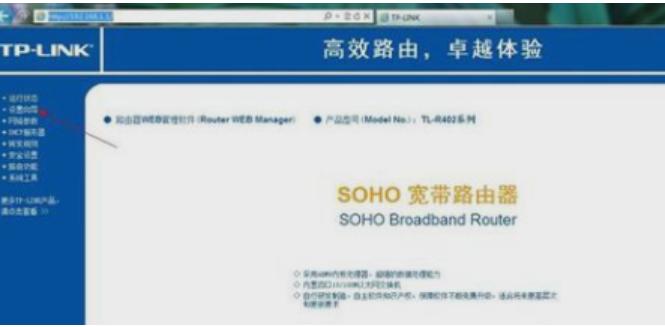 手机设置mercury路由器设置步骤,tp-link路由器设置千兆怎么设置