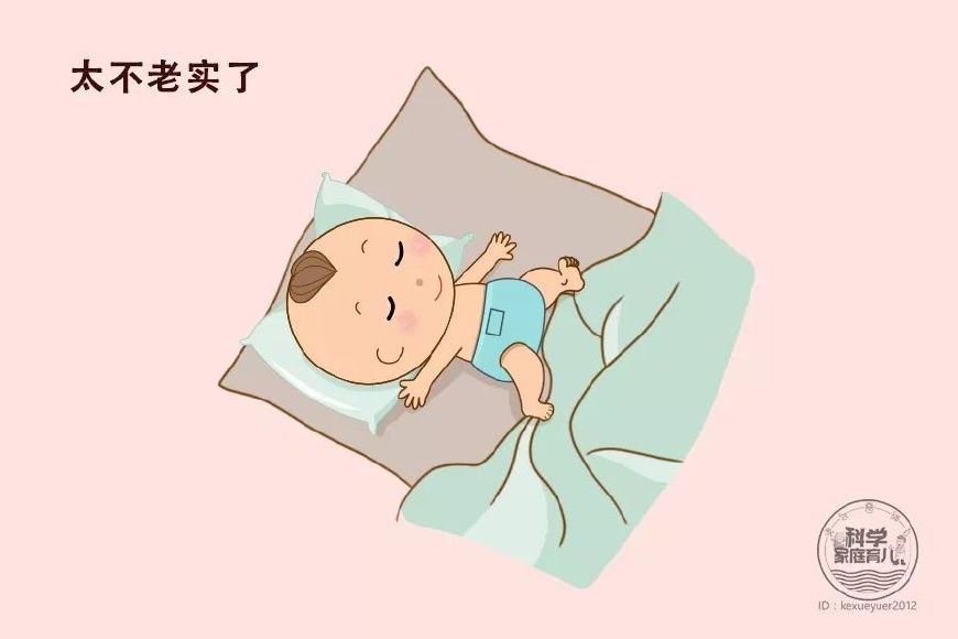 天冷了,宝宝睡觉如何穿盖、不踢被?最实用的招数在这!