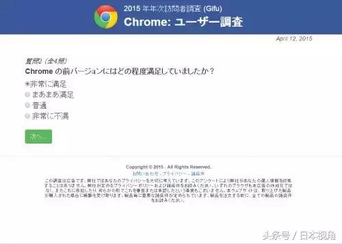 转发锦鲤是骗局吗,转发锦鲤优缺点