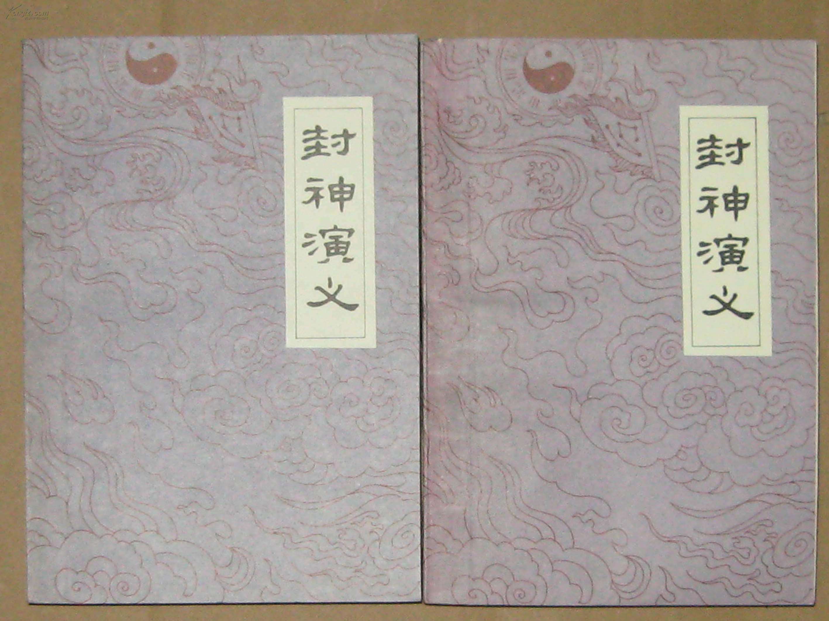 经典古代版修仙小说,十大经典古典修仙小说