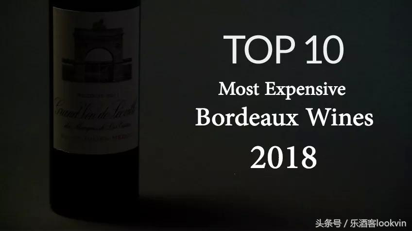 哪年的波尔多红酒最贵,波尔多最贵葡萄酒