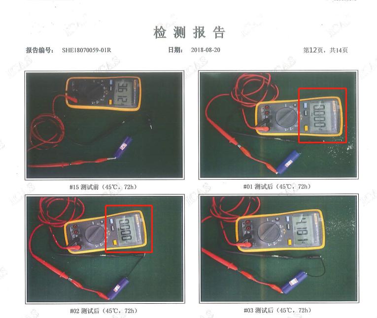 电池出现质量问题赔偿,电池出现质量问题怎么解决
