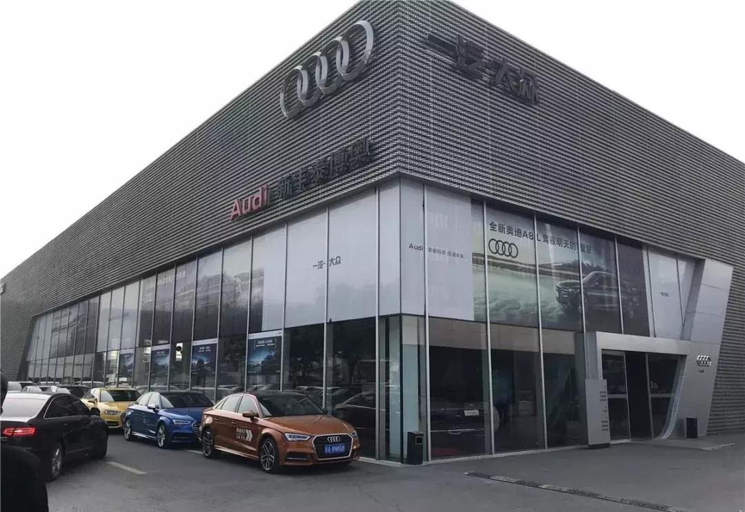 最近奥迪卖得怎么样,奥迪卖得好销售少不了